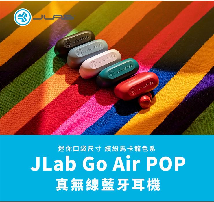 JLab GO Air POP 真無線藍牙耳機 丁香紫
