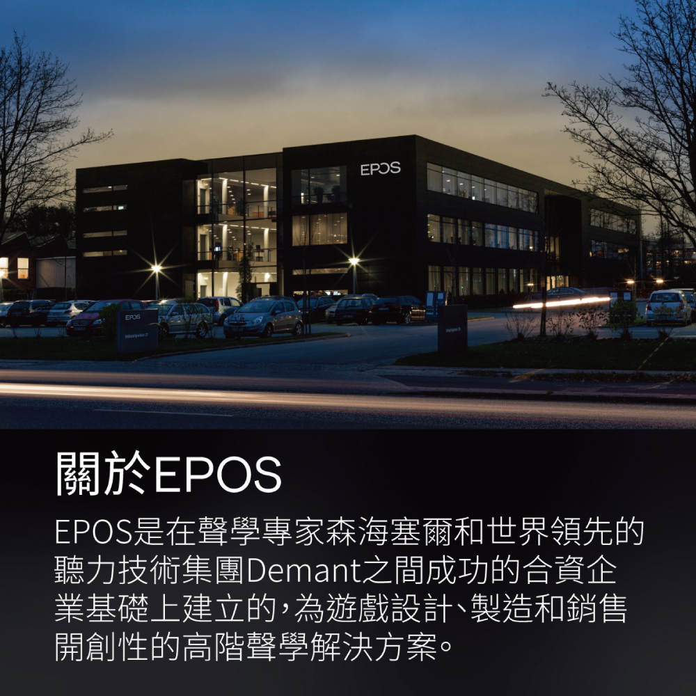 EPOS GSP 300 封閉式電競耳機 藍