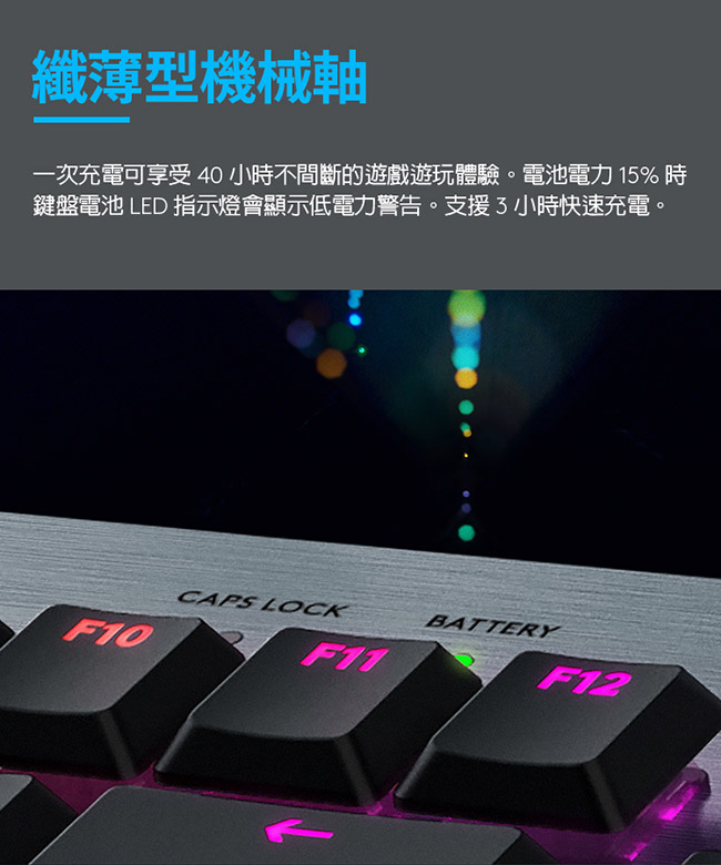 Logitech 羅技G913 TKL 80% 無線觸感茶軸遊戲機械鍵盤白-鍵盤滑鼠專館 