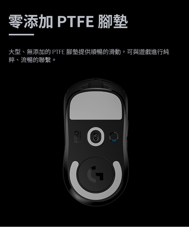 Logitech 羅技PRO X Superlight 無線輕量化電競滑鼠桃紅-鍵盤滑鼠專館