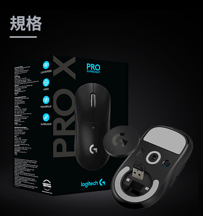 Logitech 羅技PRO X Superlight 無線輕量化電競滑鼠桃紅-鍵盤滑鼠專館