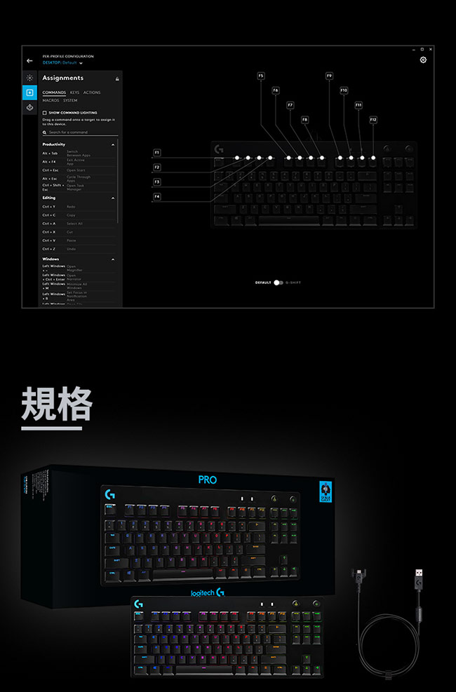 Logitech 羅技G PRO V2職業級競技機械式電競鍵盤青軸中文-鍵盤滑鼠專館