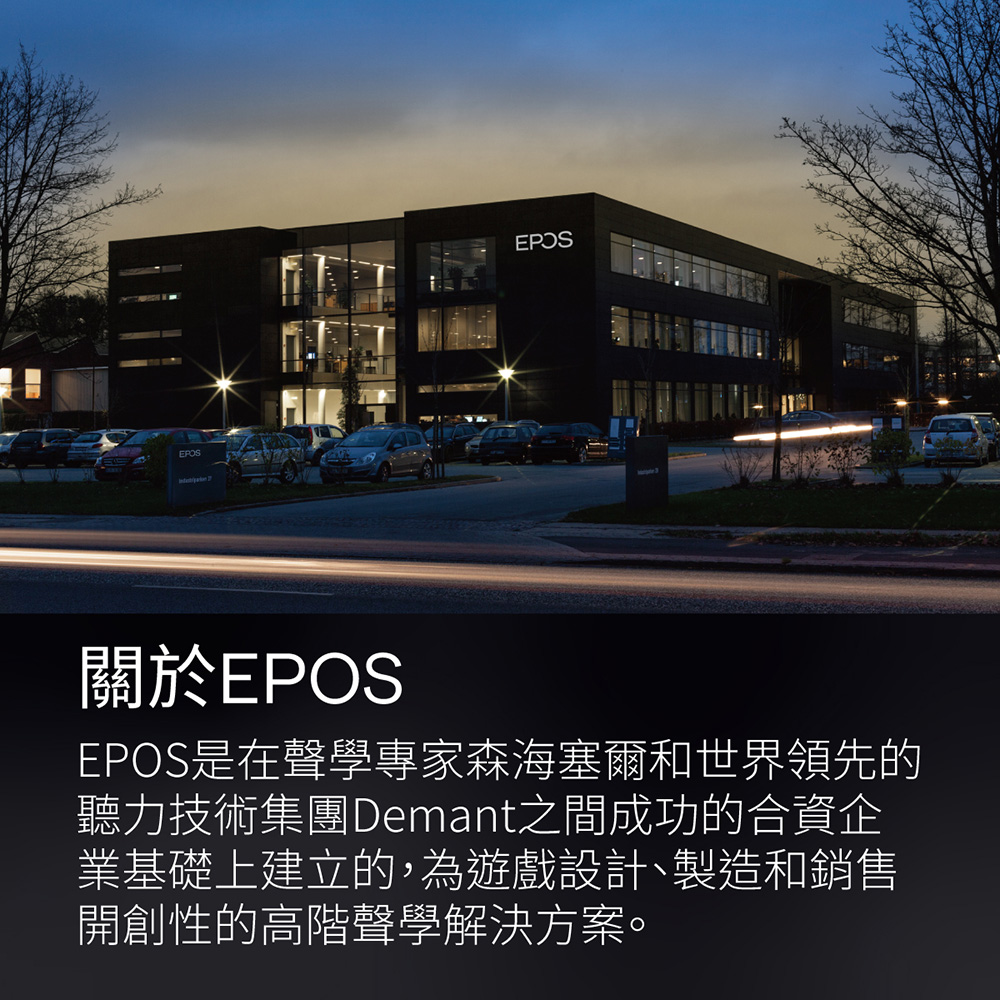 EPOS PC 5 CHAT 居家上班會議耳麥